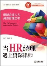 【hr书】最新最全hr书 产品参考信息